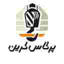 فروشگاه پرگاس کرین